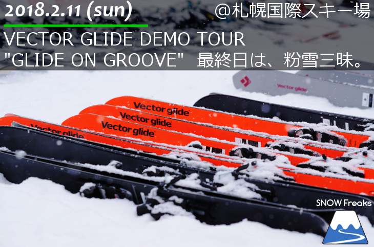 札幌国際スキー場 『2018 VECTOR GLIDE DEMO TOUR 